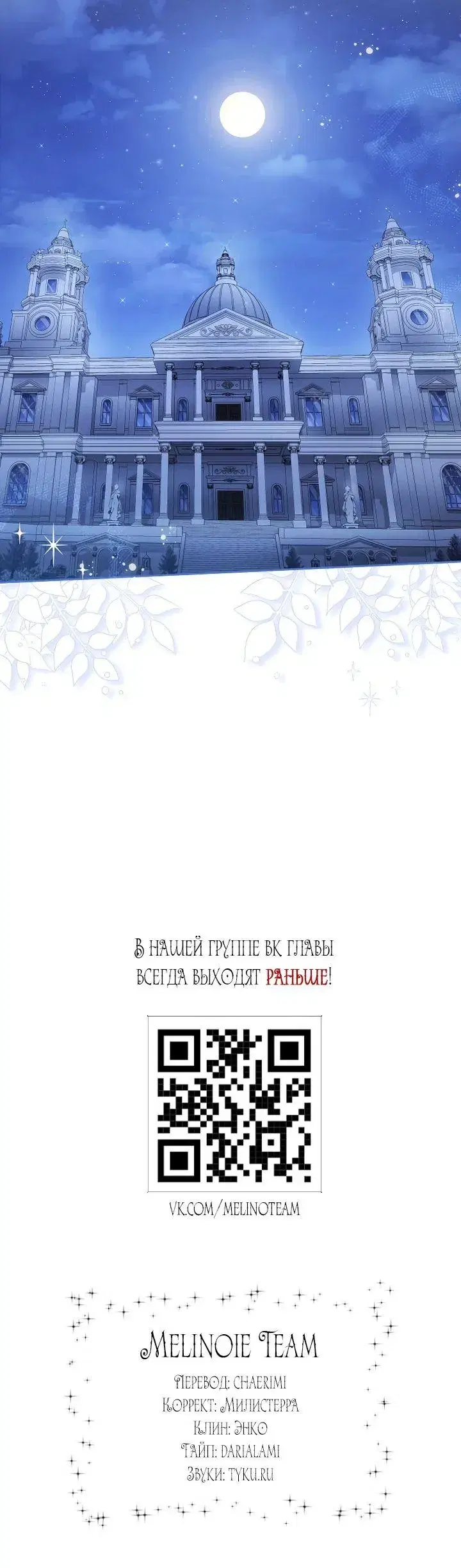 Page 8.001