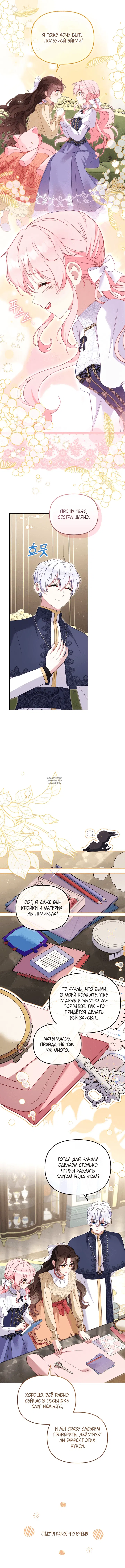 Page 8.000