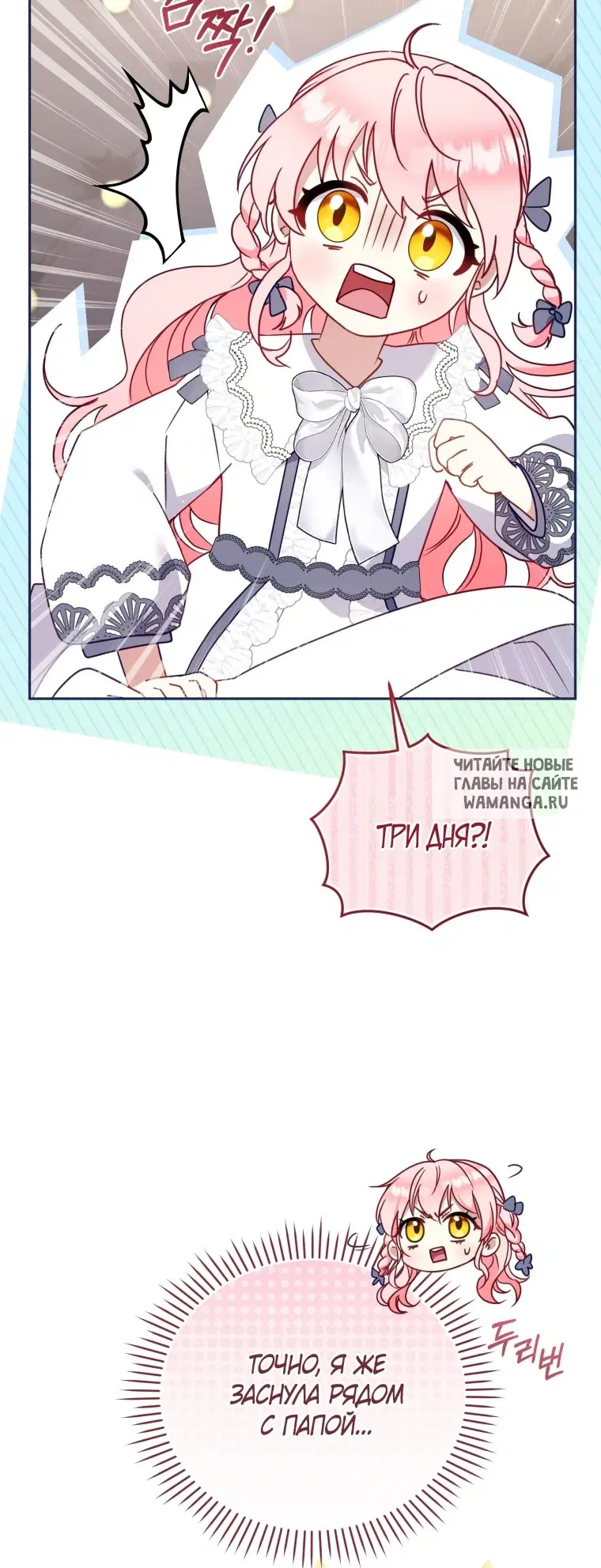 Page 82.000