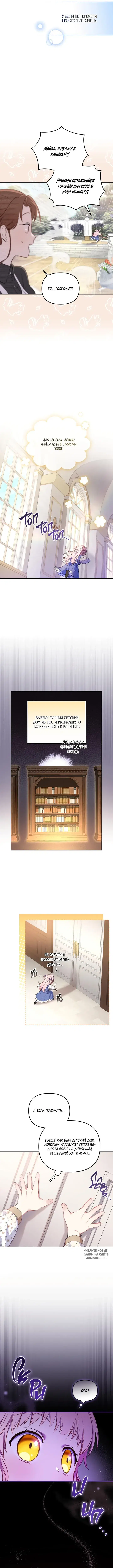 Page 9.000000000