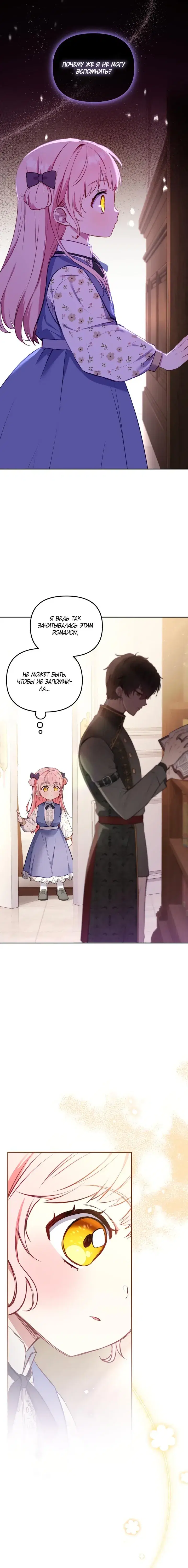 Page 9.001000000