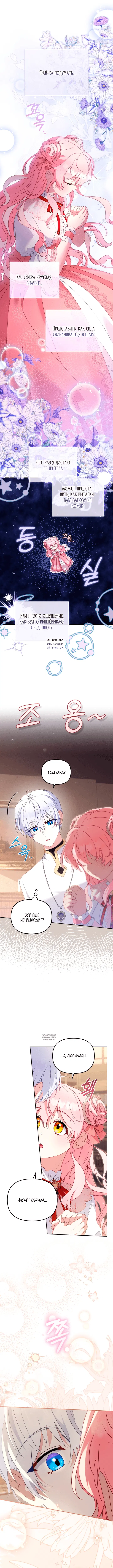 Page 9.000