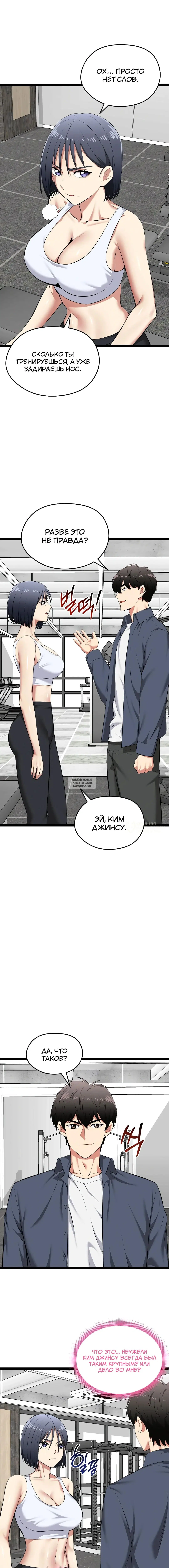 Page 14.000
