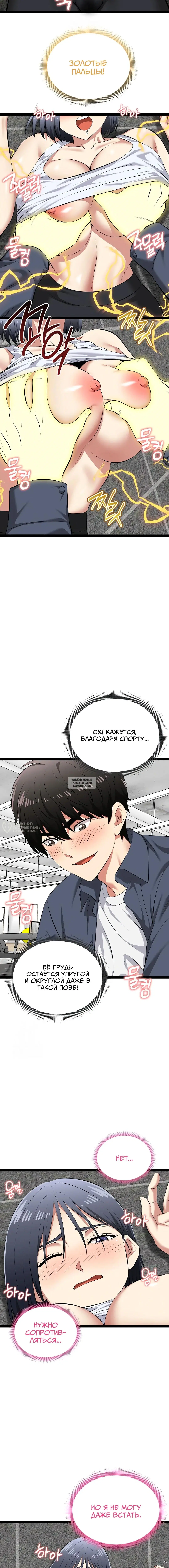Page 14.000