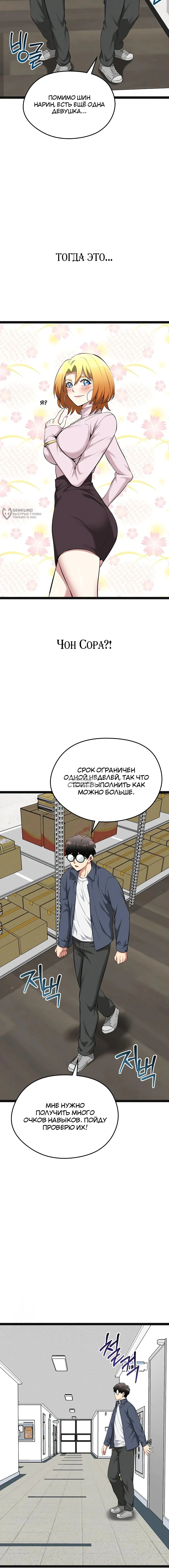 Page 15.000