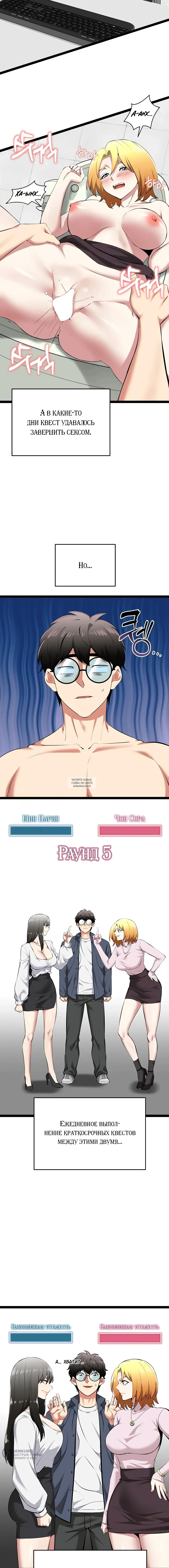 Page 16.000