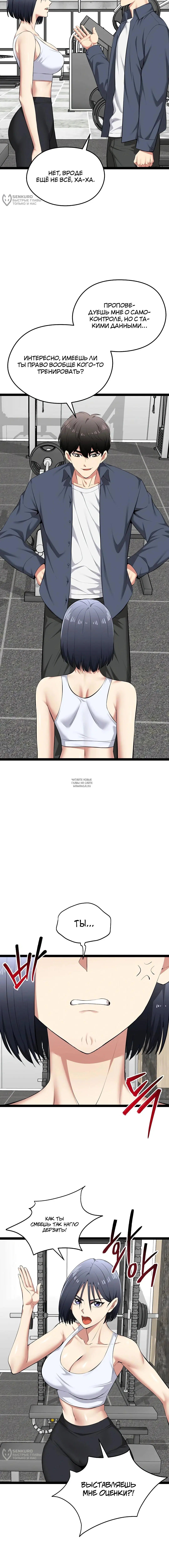 Page 16.000