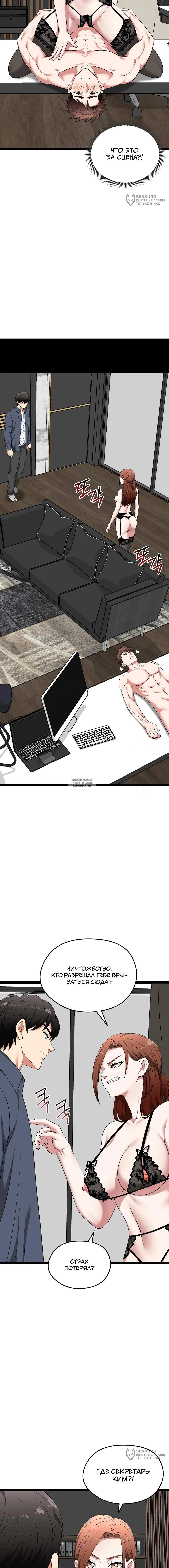 Page 16.000