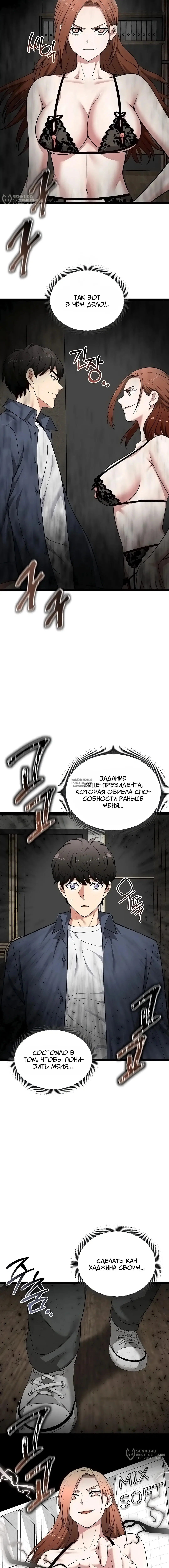 Page 16.000