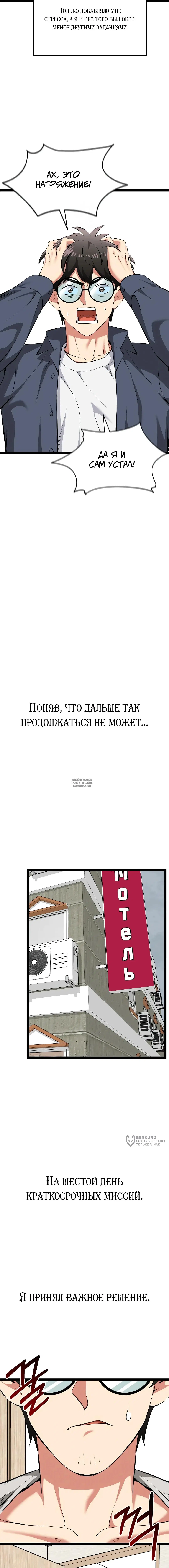 Page 17.000