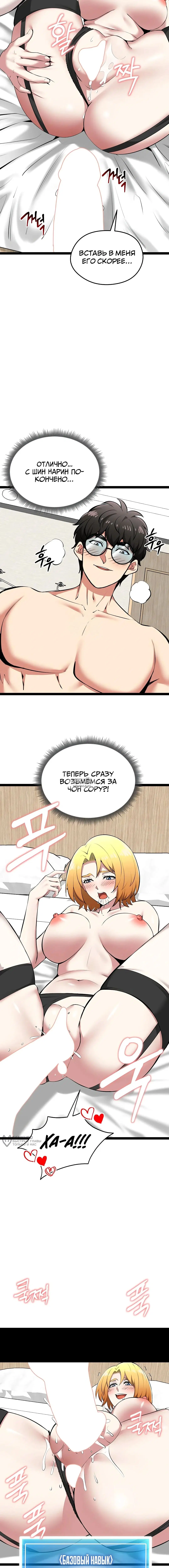 Page 17.000