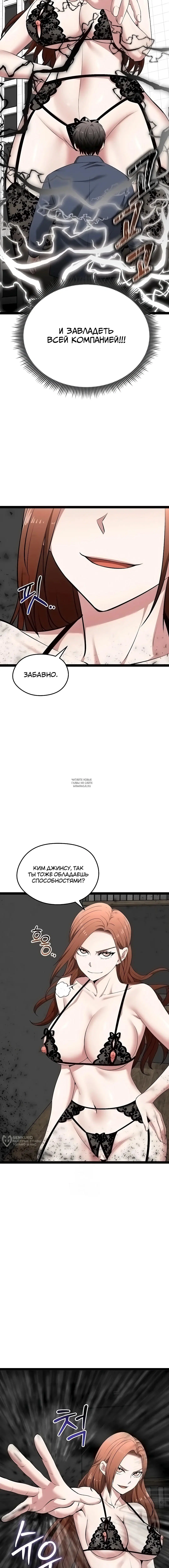 Page 17.000