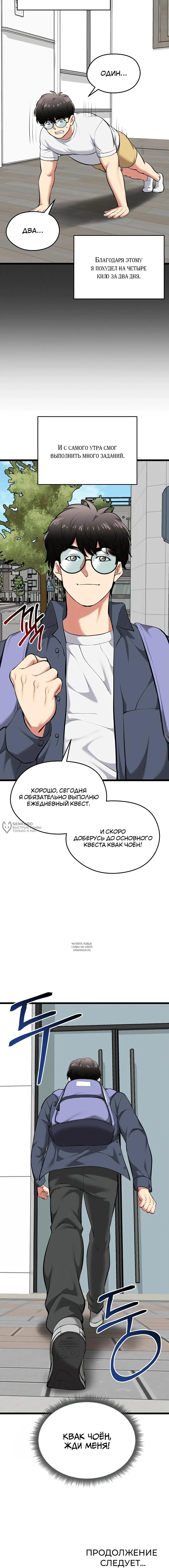 Page 18.000