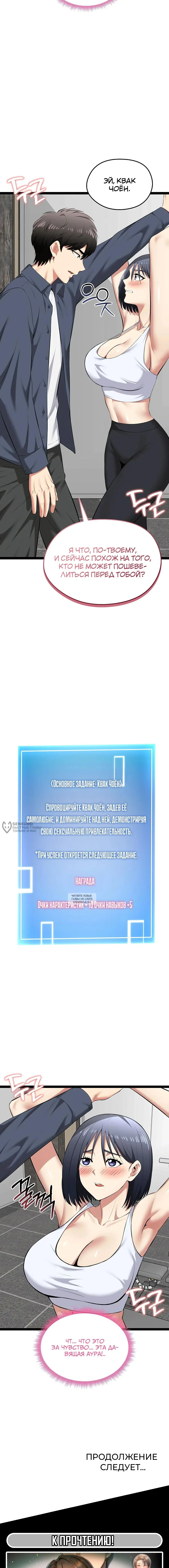 Page 18.000