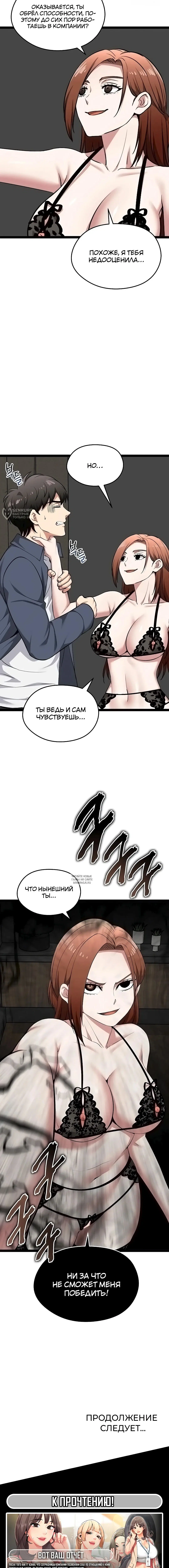 Page 19.000
