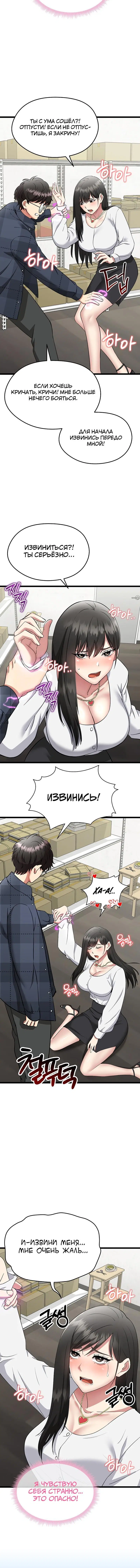 Page 11.001