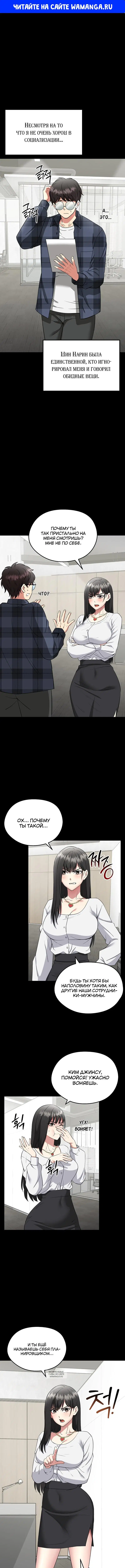Page 1.000