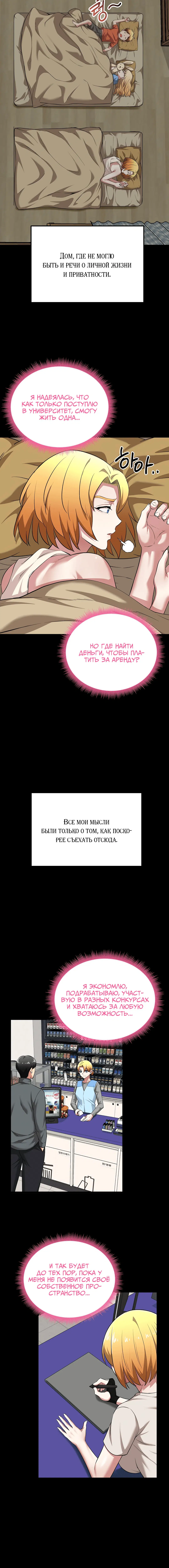 Page 1.001