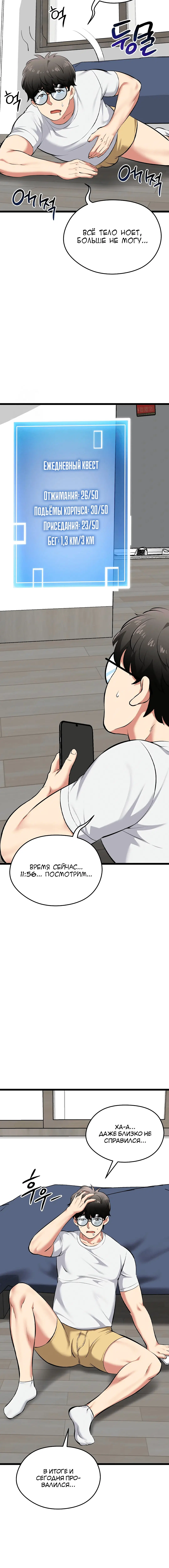 Page 1.001
