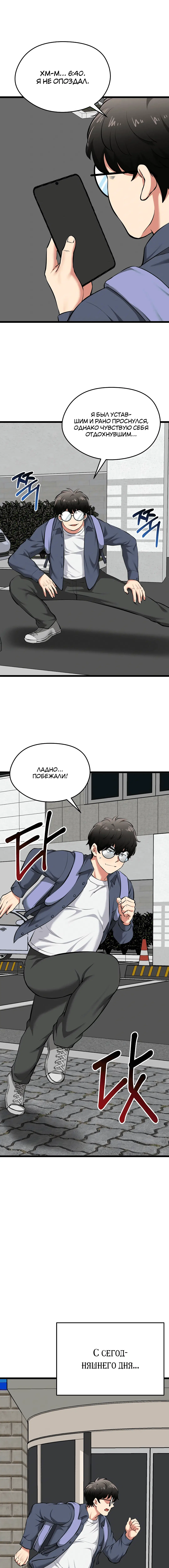 Page 1.004