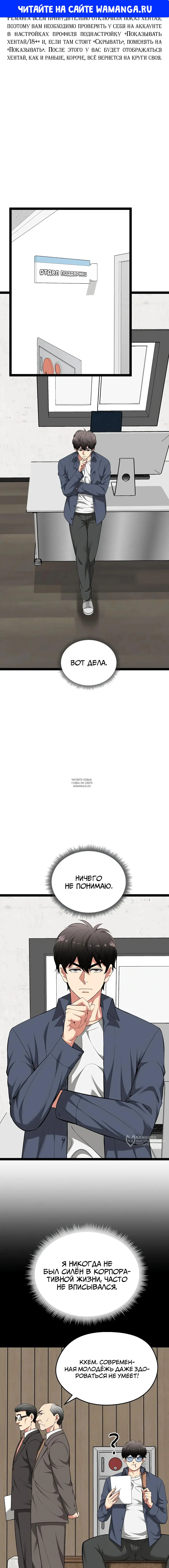 Page 1.000
