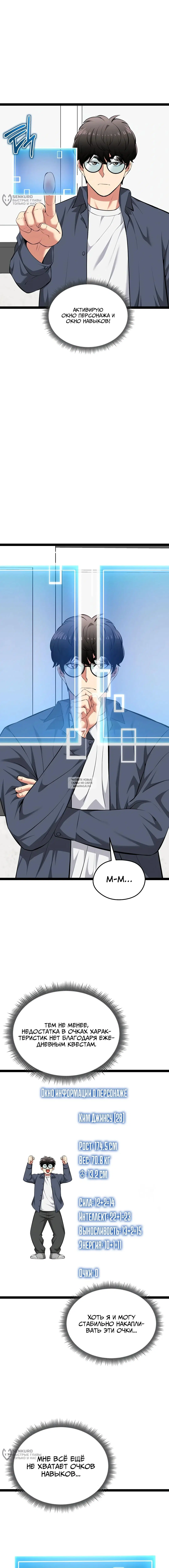Page 12.000