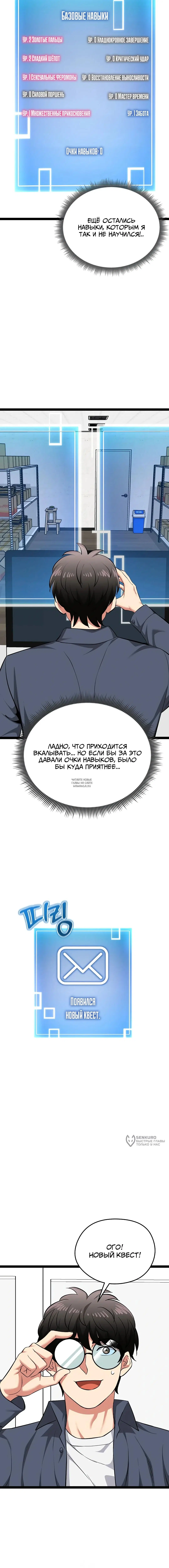 Page 13.000