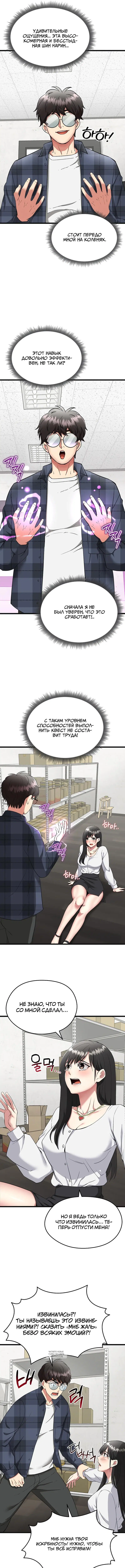 Page 2.000