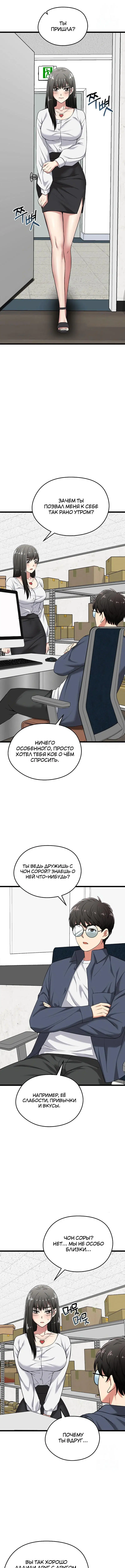 Page 2.000