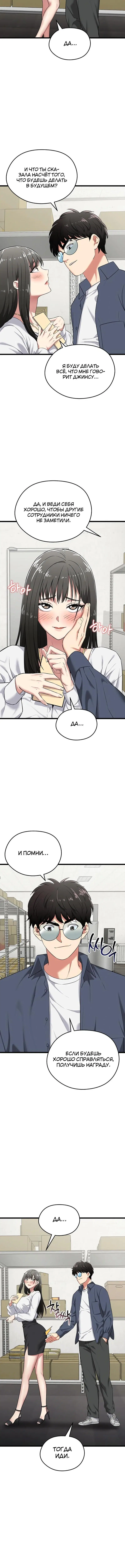 Page 2.001