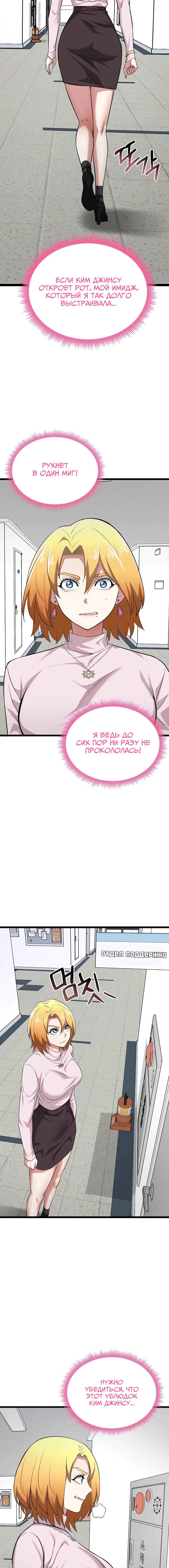 Page 2.004