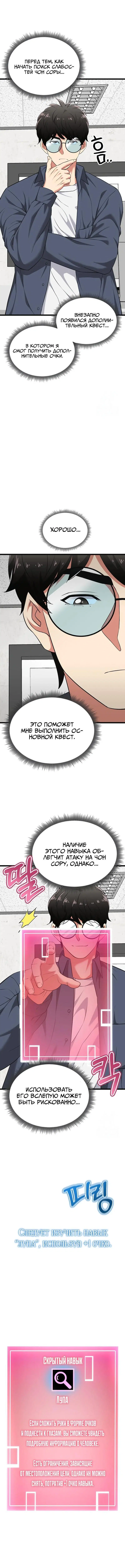 Page 2.003