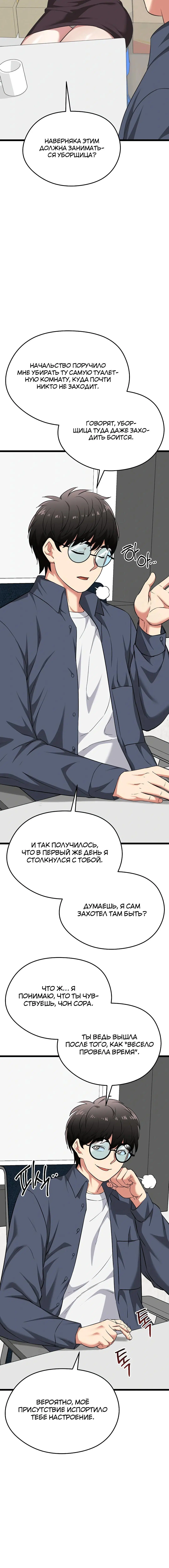 Page 2.002