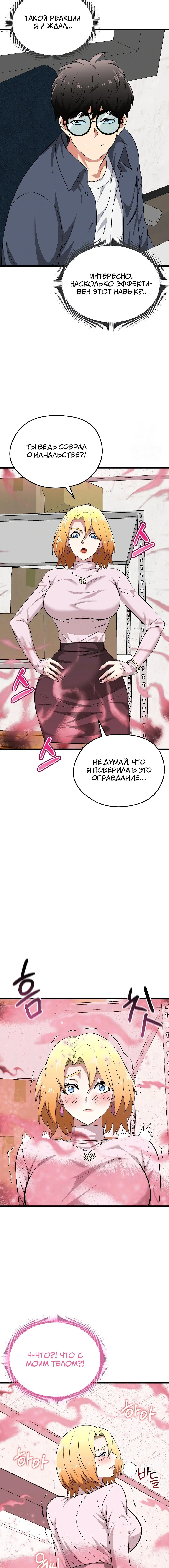 Page 2.004