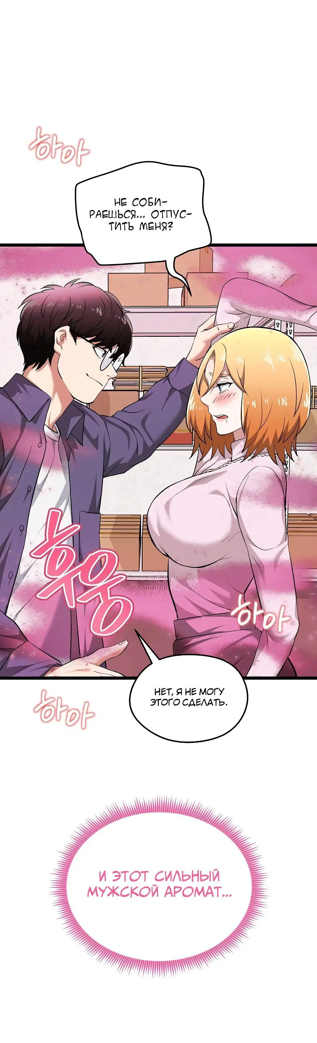 Page 2.005