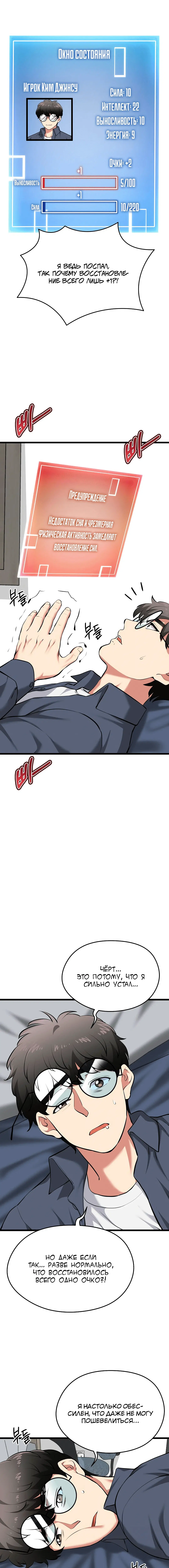 Page 2.000