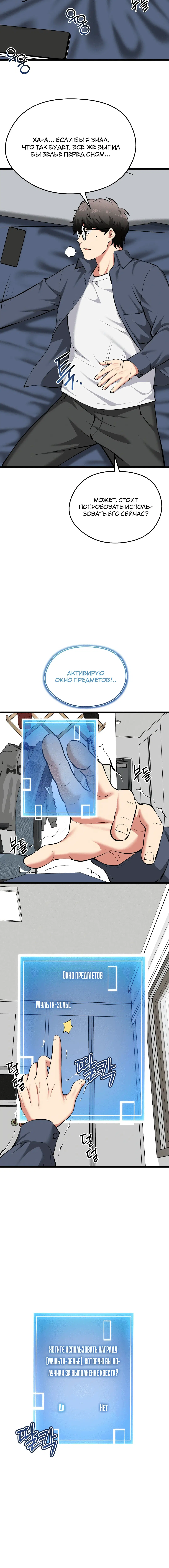 Page 2.001