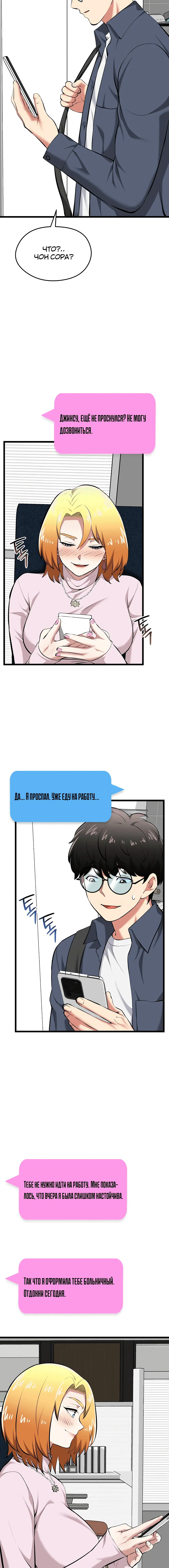 Page 2.005