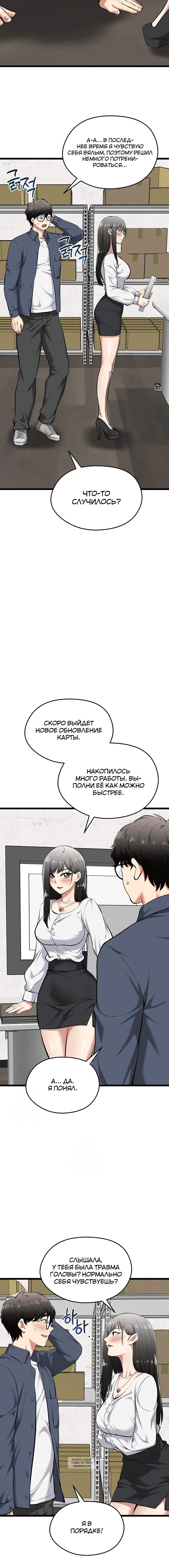 Page 2.002