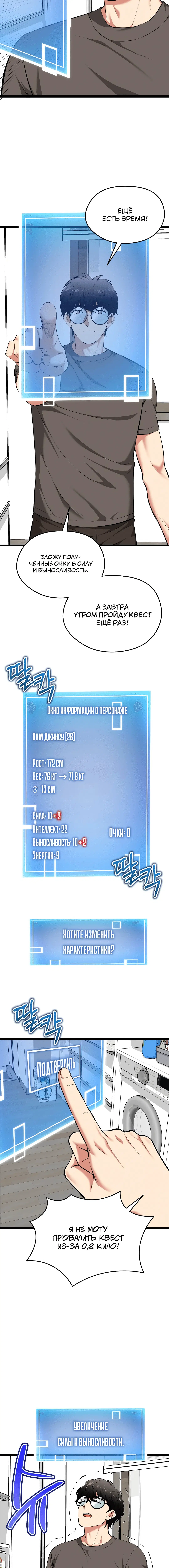 Page 2.003