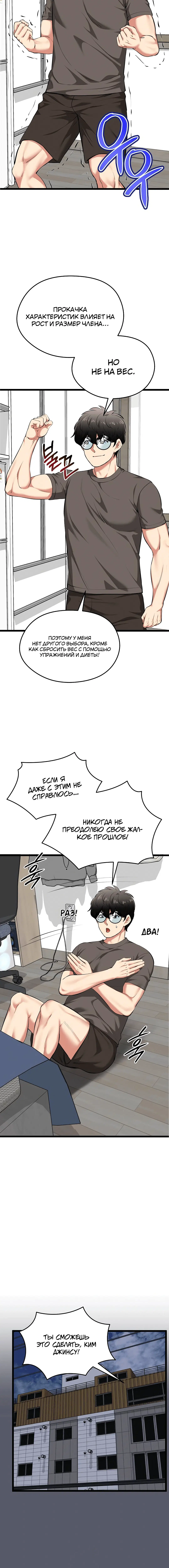 Page 2.004