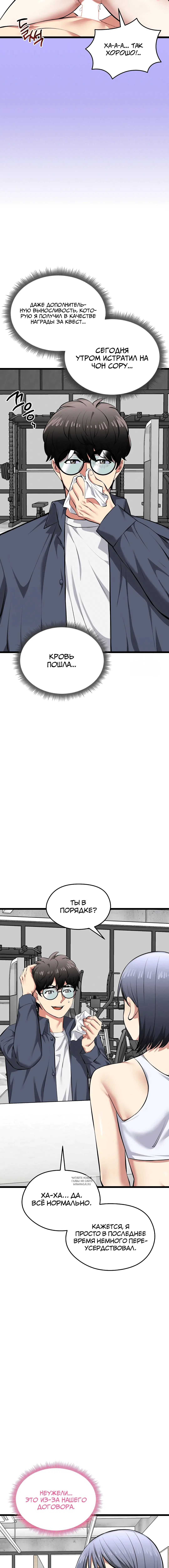 Page 2.002