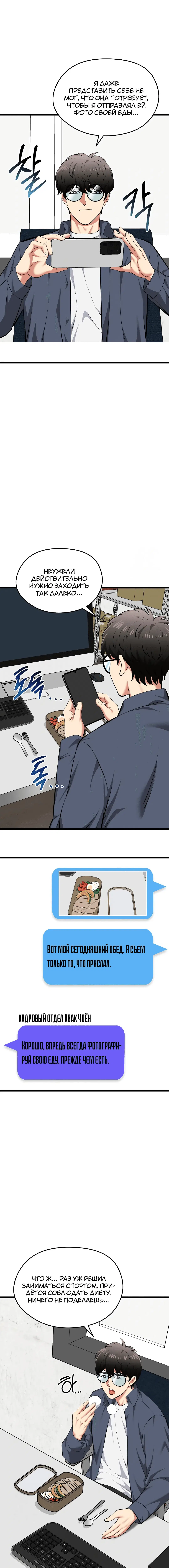 Page 2.004