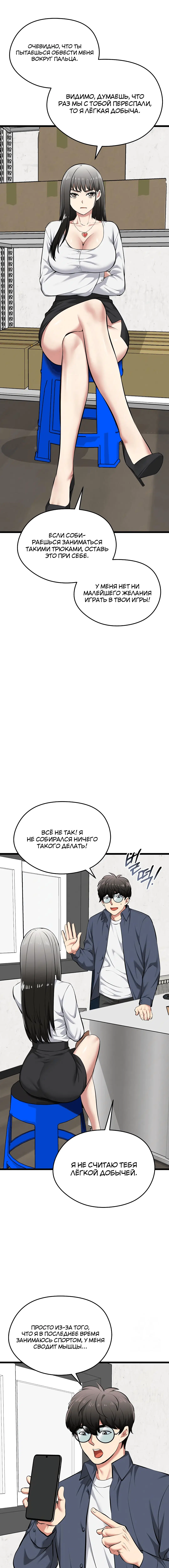 Page 2.004