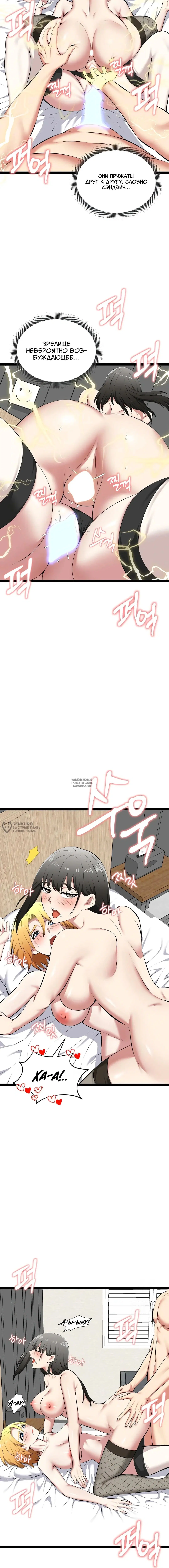 Page 2.000
