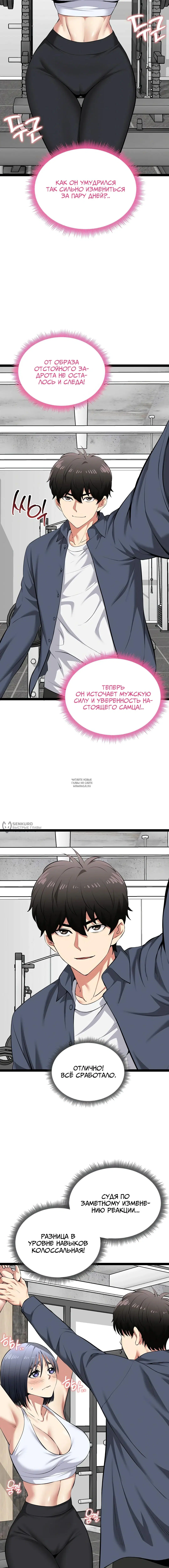 Page 2.000