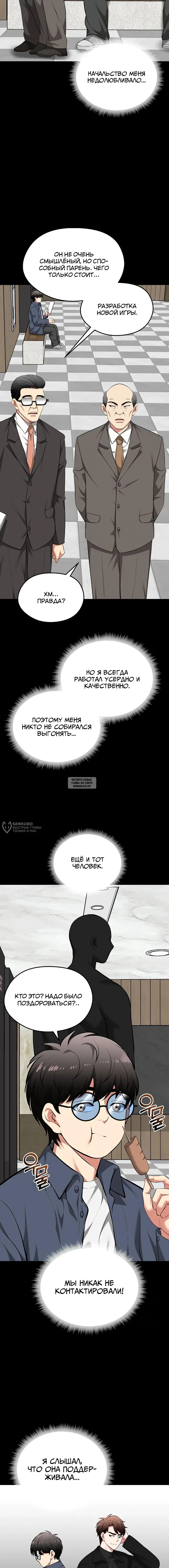 Page 2.000
