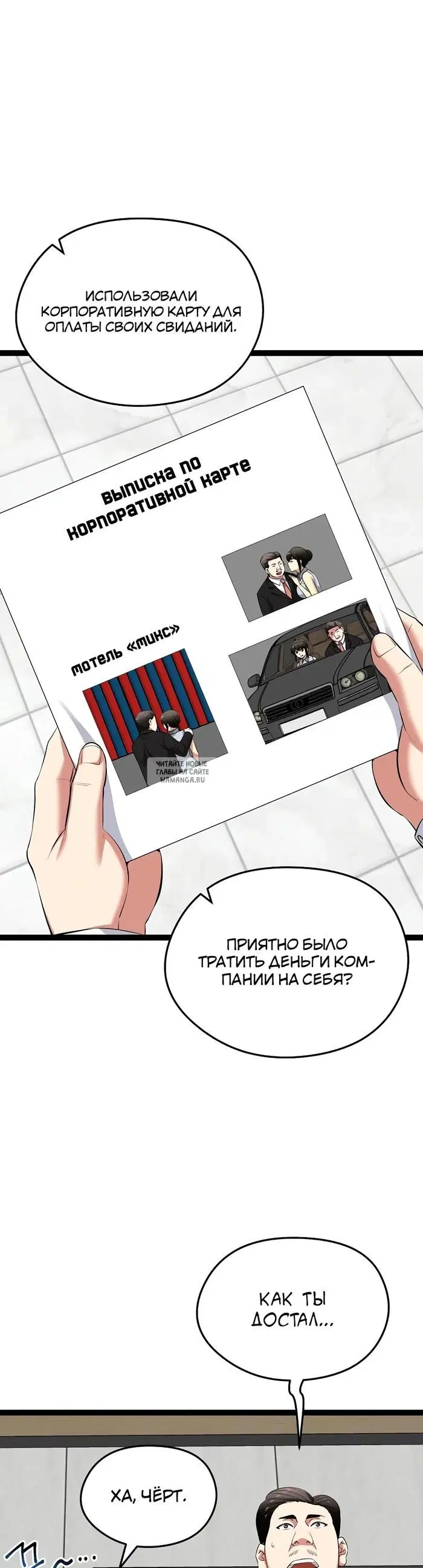 Page 37.000