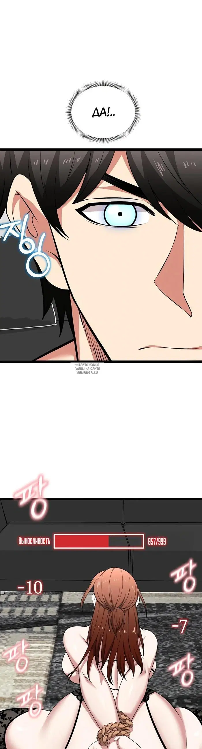 Page 30.000