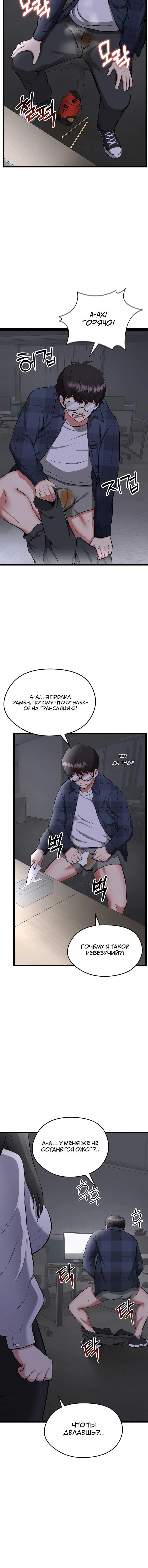 Page 3.001